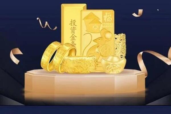 江口回收黄金首饰